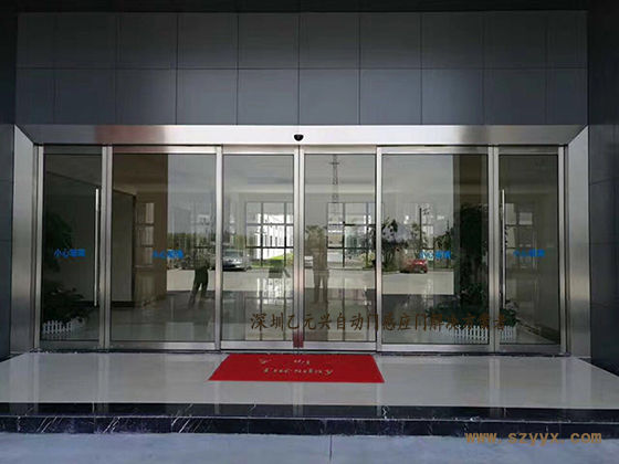 大廈寫字樓（辦公樓）感應(yīng)平移門